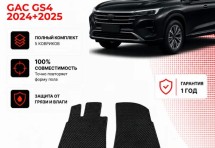 Коврик в салон GAC GS4 (2024+2025) эва,eva