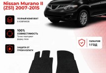 Коврик в салон Nissan Murano II (Z51) (2007-2015) эва,eva