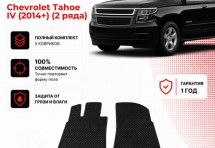 Коврик в салон Chevrolet Tahoe IV (2014+) (2 ряда) эва,eva