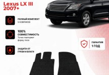 Коврик в салон Lexus LX III (2007+) эва,eva