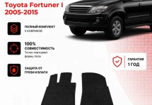 Коврик в салон Toyota Fortuner I (2005-2015) эва,eva