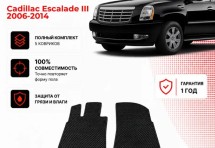 Коврик в салон Cadillac Escalade III (2006-2014) эва,eva