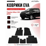 Коврик в салон Toyota Hilux VIII (2015+) эва,eva