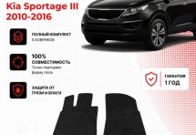 Коврик в салон Kia Sportage III (2010-2016) эва,eva