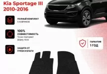 Коврик в салон Kia Sportage III (2010-2016) эва,eva