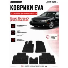 Коврик в салон Nissan Maxima V (A33) (2000-2008) эва,eva