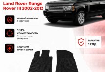 Коврик в салон Land Rover Range Rover III эва,eva
