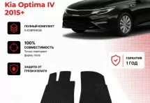 Коврик в салон Kia Optima IV (2015+) эва,eva