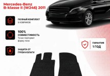 Коврик в салон Mercedes-Benz B-klasse II (W246) эва,eva