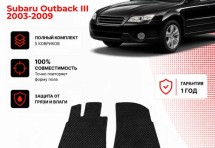 Коврик в салон Subaru Outback III (2003-2009) эва,eva