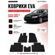 Коврик в салон Volvo S80 II (2006-2016) эва,eva