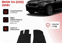 Коврик в салон BMW X4 (G02) (2018+) эва,eva