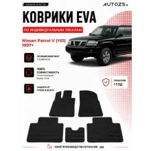 Коврик в салон Nissan Patrol V (Y61) (1997+) эва,eva