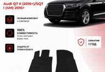 Коврик в салон Audi Q7 II (2015+)/SQ7 I (4M)(2016+) эва,eva