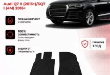 Коврик в салон Audi Q7 II (2015+)/SQ7 I (4M)(2016+) эва,eva