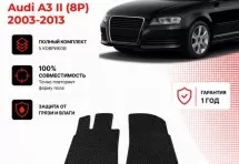 Коврик в салон Audi A3 II (8P) (2003-2013) эва,eva