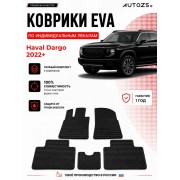 Коврик в салон Haval Dargo (2022+) эва,eva