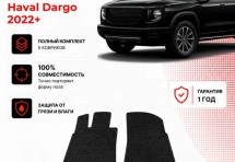 Коврик в салон Haval Dargo (2022+) эва,eva