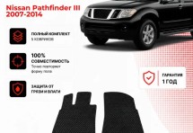 Коврик в салон Nissan Pathfinder III (2007-2014) эва,eva