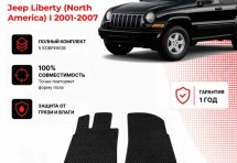 Коврик в салон Jeep Liberty (North America) I эва,eva