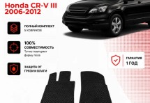 Коврик в салон Honda CR-V III (2006-2012) эва,eva