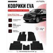 Коврик в салон Dodge RAM III (2001-2008) эва,eva