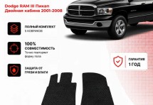 Коврик в салон Dodge RAM III (2001-2008) эва,eva