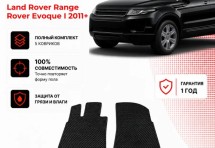 Коврик в салон Land Rover Range Rover Evoque I эва,eva