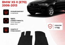 Коврик в салон BMW X5 II (E70) (2006-2013) эва,eva