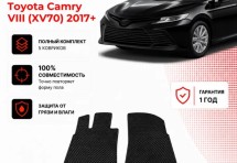 Коврик в салон Toyota Camry VIII (XV70) (2017+) эва,eva