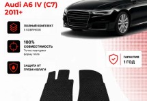 Коврик в салон Audi A6 IV (C7) (2011+) эва,eva