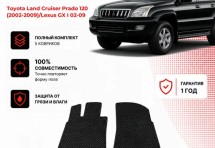 Коврик в салон Toyota Land Cruiser Prado 120 /Lexus GX I эва
