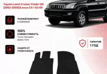 Коврик в салон Toyota Land Cruiser Prado 120 /Lexus GX I эва