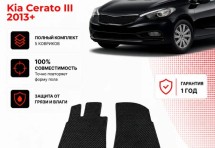 Коврик в салон Kia Cerato III (2013+) эва,eva