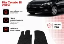 Коврик в салон Kia Cerato III (2013+) эва,eva