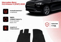 Коврик в салон Mercedes-Benz GLS-klasse II (X167) эва,eva