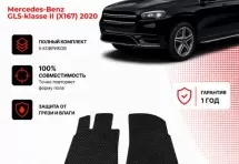 Коврик в салон Mercedes-Benz GLS-klasse II (X167) эва,eva
