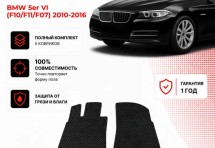 Коврик в салон BMW 5er VI (F10/F11/F07) (2010-2016) эва,eva