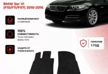 Коврик в салон BMW 5er VI (F10/F11/F07) (2010-2016) эва,eva