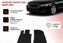 Коврик в салон Audi A5 I Купе 2 дв.(2007-2011) эва,eva