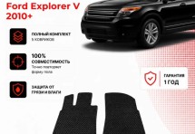 Коврик в салон Ford Explorer V (2010+) эва,eva