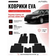 Коврик в салон Toyota Camry VI (XV40) (2006-2011) эва,eva