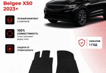 Коврик в салон Belgee X50 (2023+) эва,eva