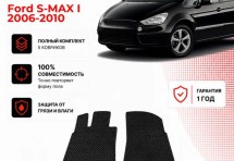 Коврик в салон Ford S-MAX I (2006-2010) эва,eva