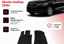 Коврик в салон Skoda Kodiaq (2016+) эва,eva