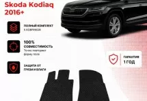 Коврик в салон Skoda Kodiaq (2016+) эва,eva