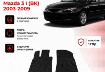 Коврик в салон Mazda 3 I (BK) (2003-2009) эва,eva