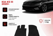 Коврик в салон KIA K5 III (2020+) эва,eva
