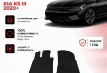 Коврик в салон KIA K5 III (2020+) эва,eva