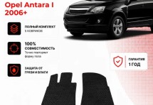 Коврик в салон Opel Antara I (2006+) эва,eva